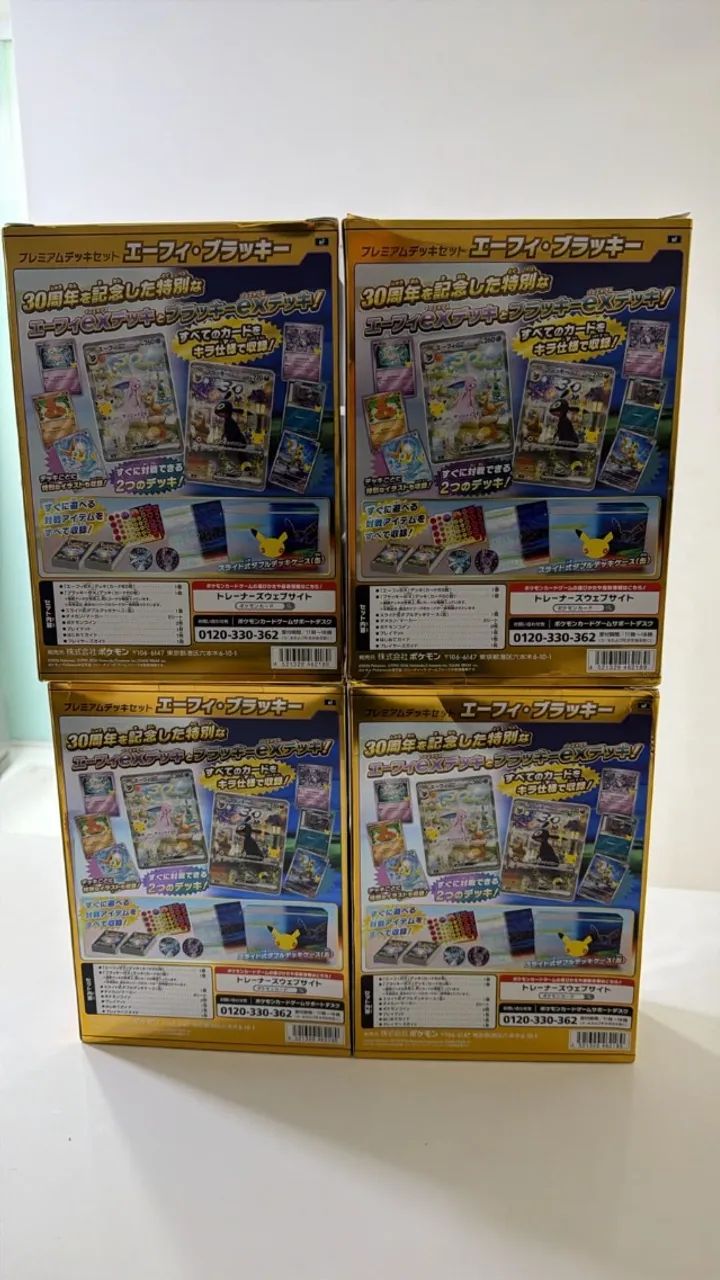 POKÉMON 30TH CELEBRATION - PREMIUM DECK SET EEVEE & UMBREON - Foto 3