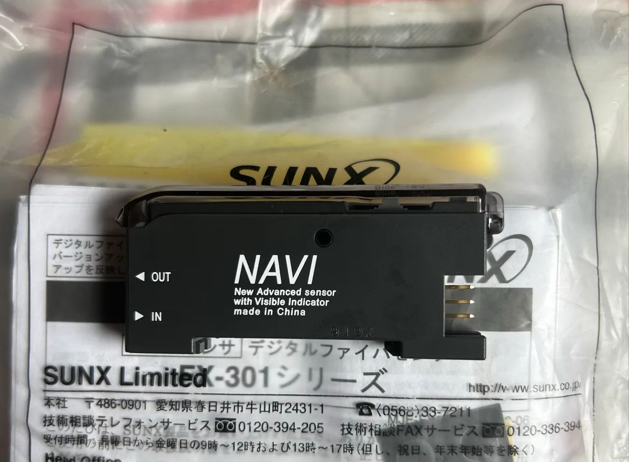 Sensor Amplificador Display Sense Fx-301p - Foto 2