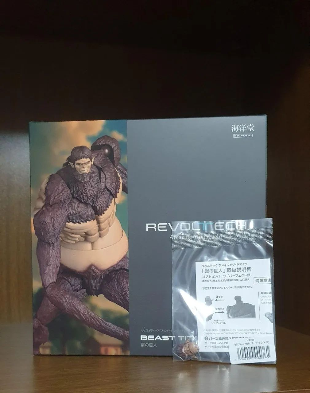 Revoltech titan bestial