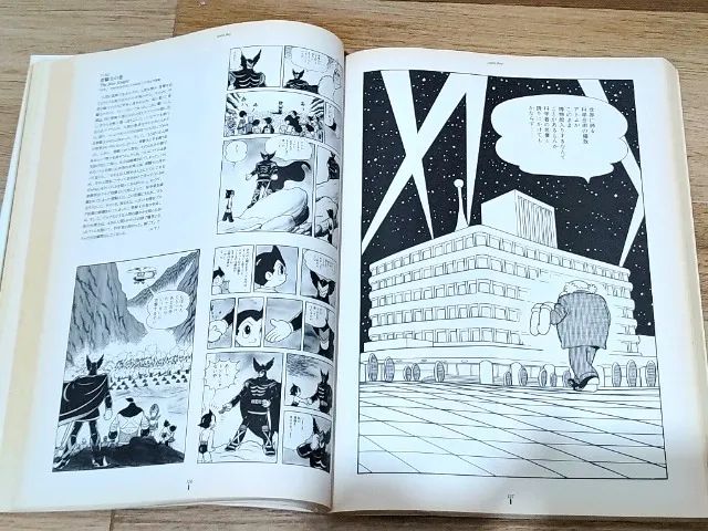 Osamu Tezuka - Artbook - Astro Boy - Buda - Fênix - Black Jack - Mangá - Raridade - Foto 4