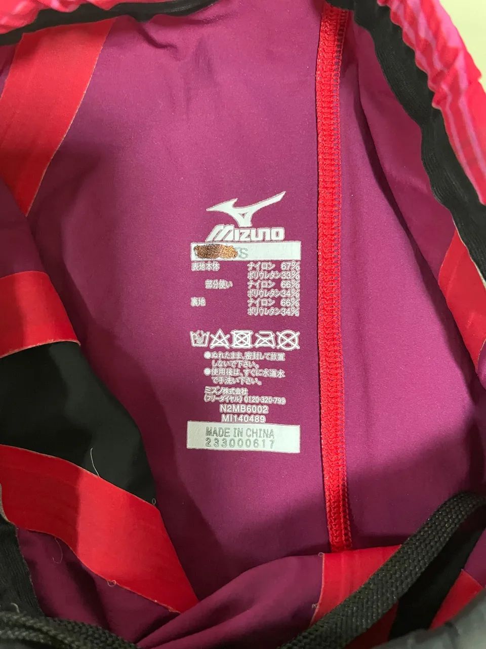 Traje de natação Mizuno - Foto 3