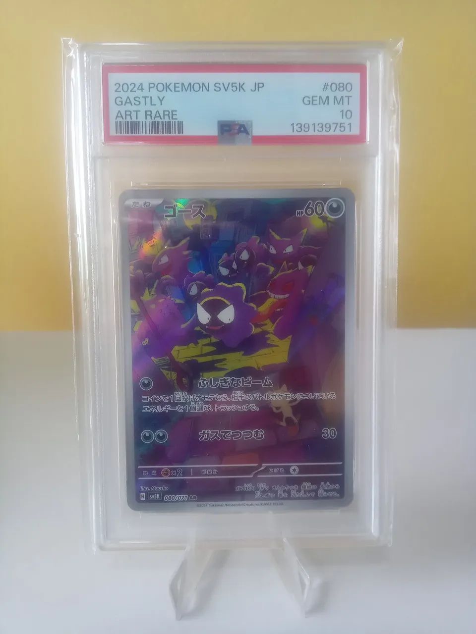 Gastly AR japonês PSA10. - Hobbies e coleções - Funcionários, João