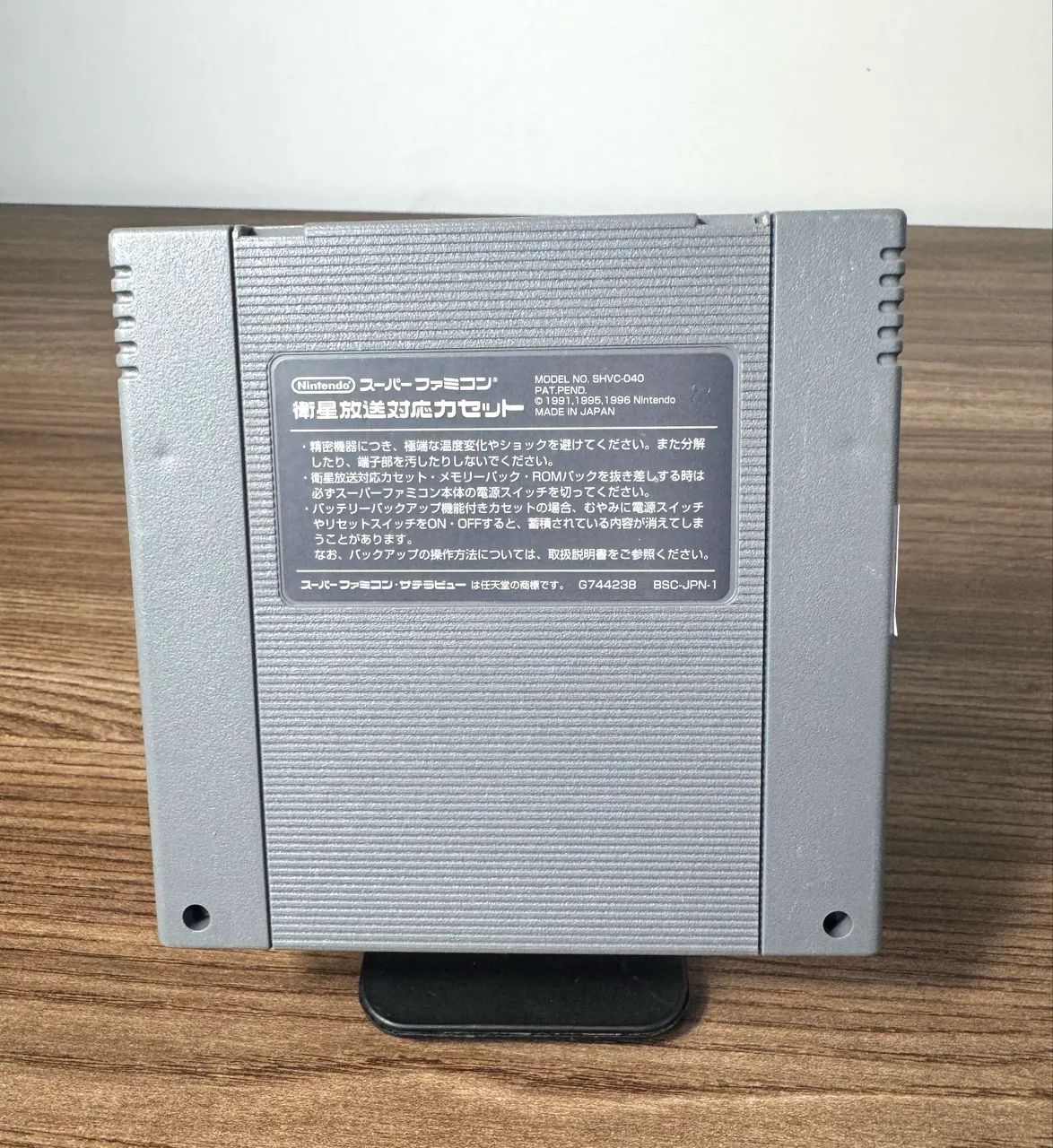 Itoi Shigesato no Bass Tsuri No. 1 Super famicon  - Foto 2