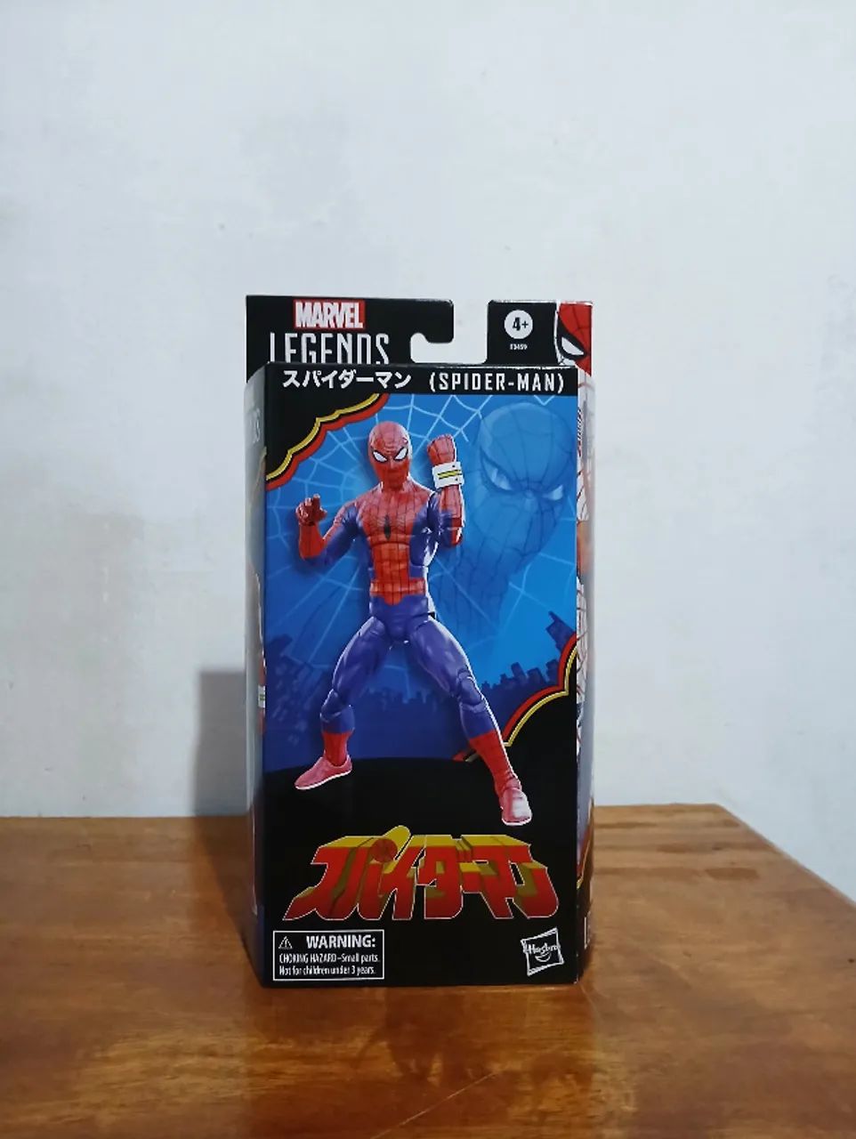 Japanese Spider Man Marvel Legends - Hobbies e coleções - Umarizal