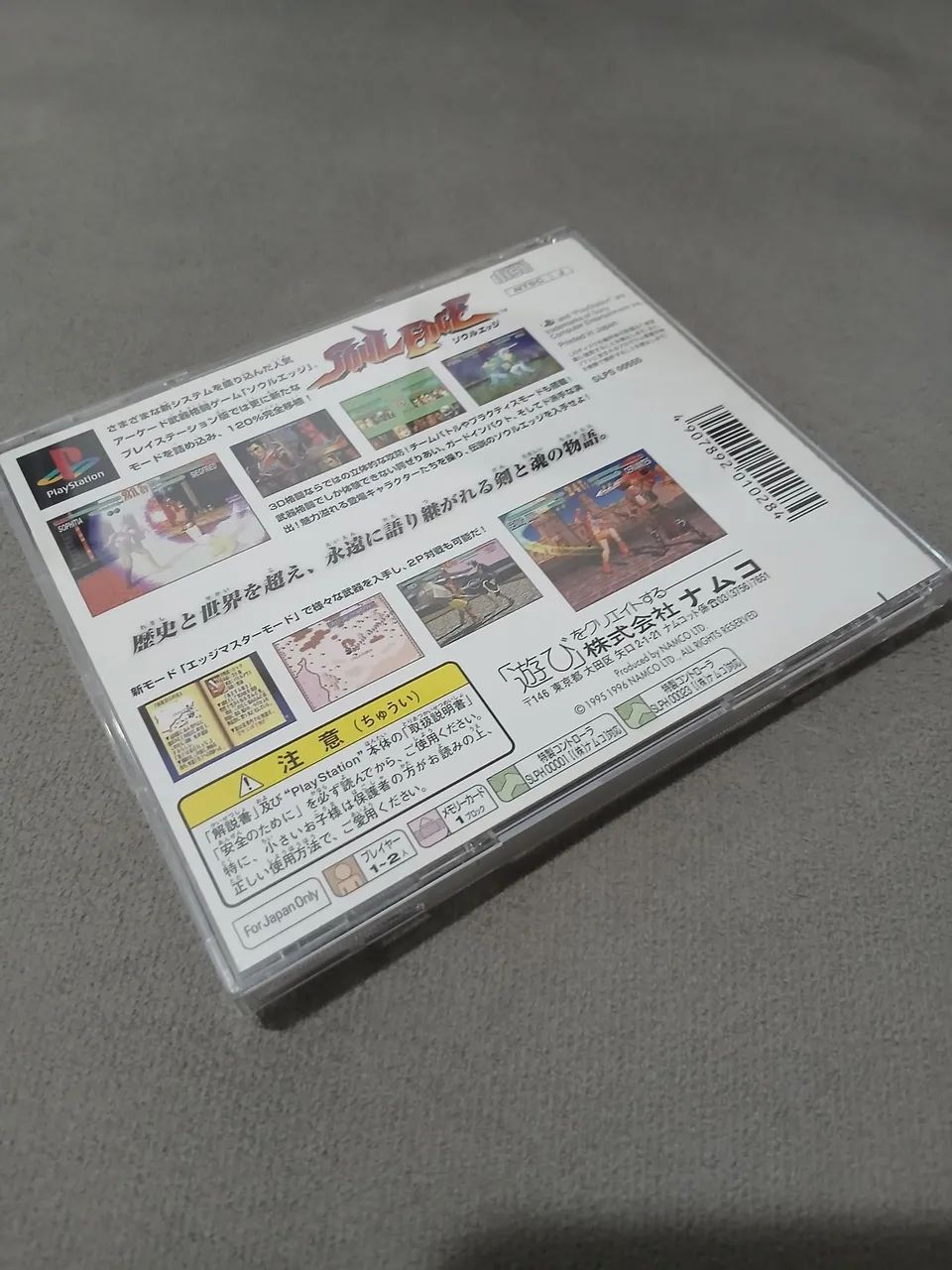 Soul Edge - Foto 2