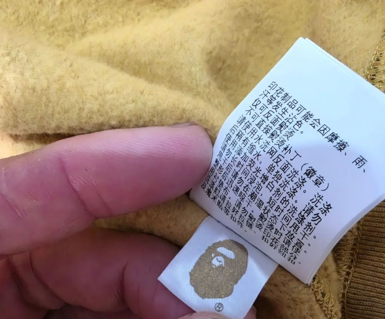 Moletom bape camo ggg - Foto 2