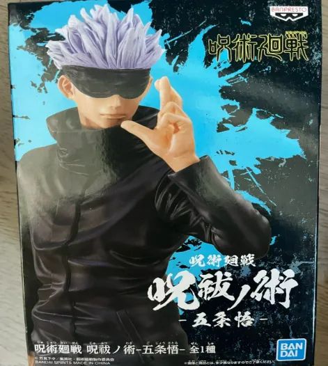 Action Figure Gojo Satoru Banpresto Original