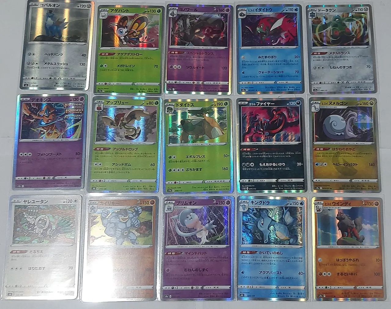 Cartas raras de Pokémon - Edição Japonesa original  - Foto 2