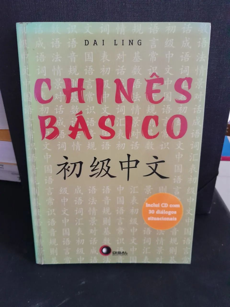 3 Livros: A Arte da guerra/ arte da guerra/ chinês básico  - Foto 2