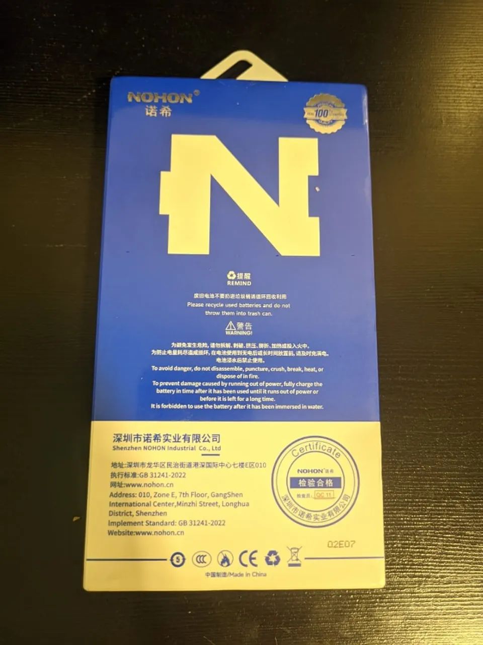 Bateria Nohon Original para Samsung S20 FE e A54 ? Nova Lacrada - Foto 2