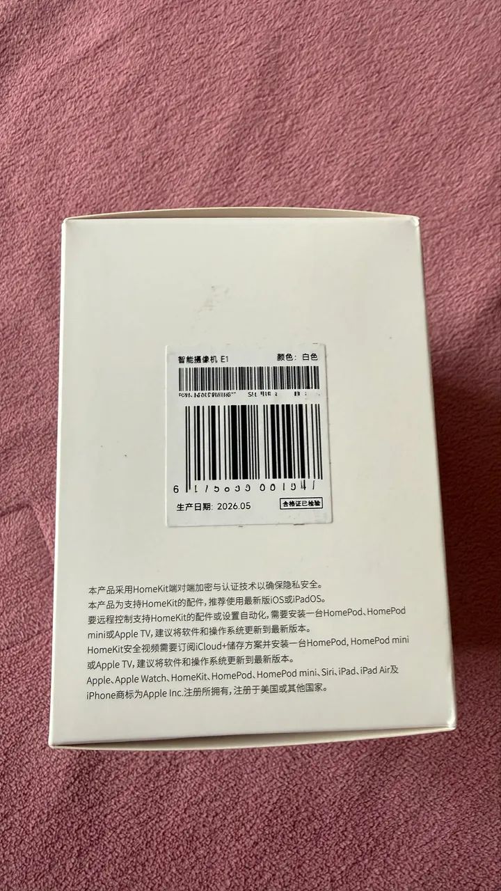 Câmera Smart AQARA E1 - Foto 5