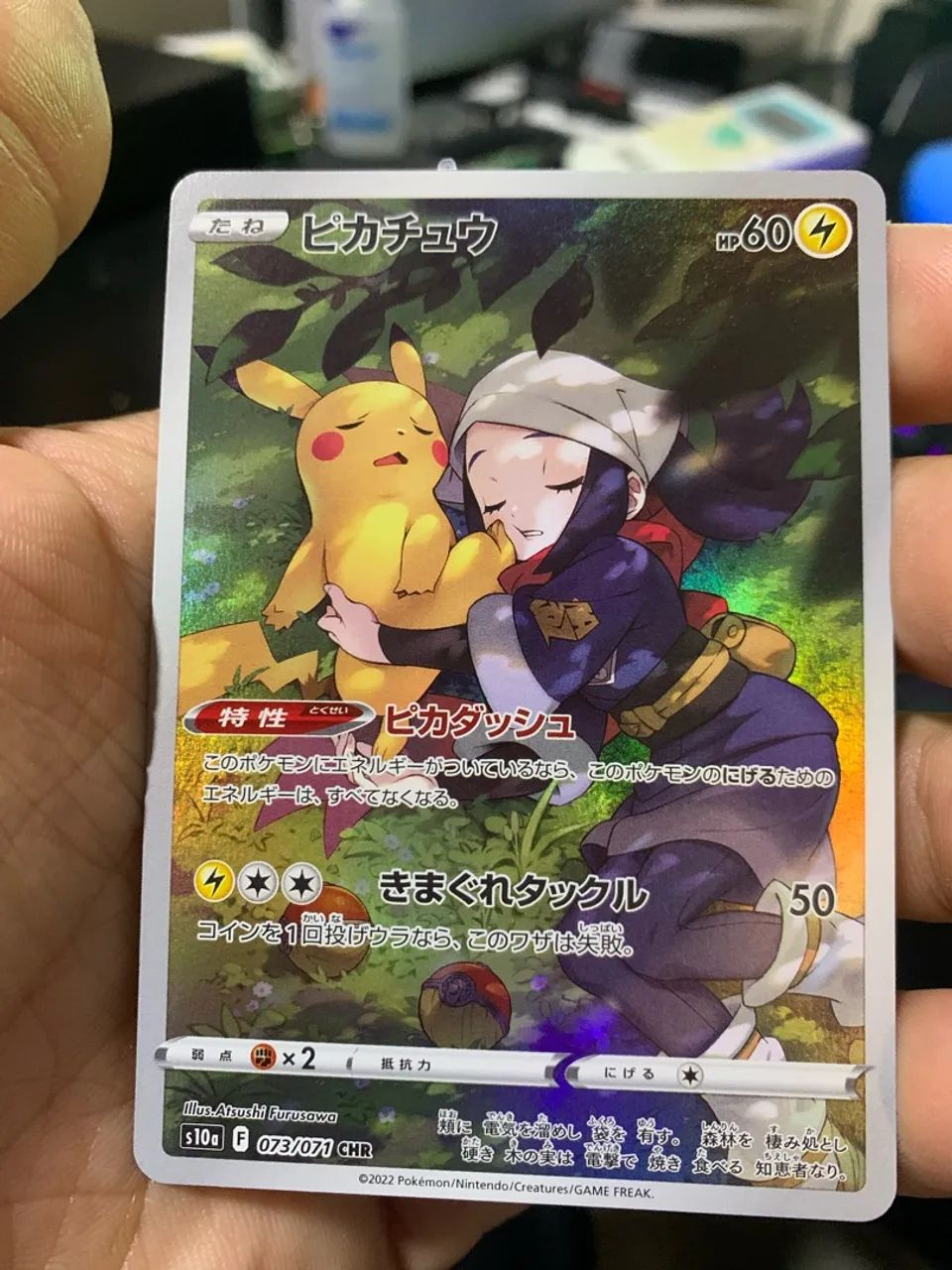 Cartas Pokémon  - Foto 3