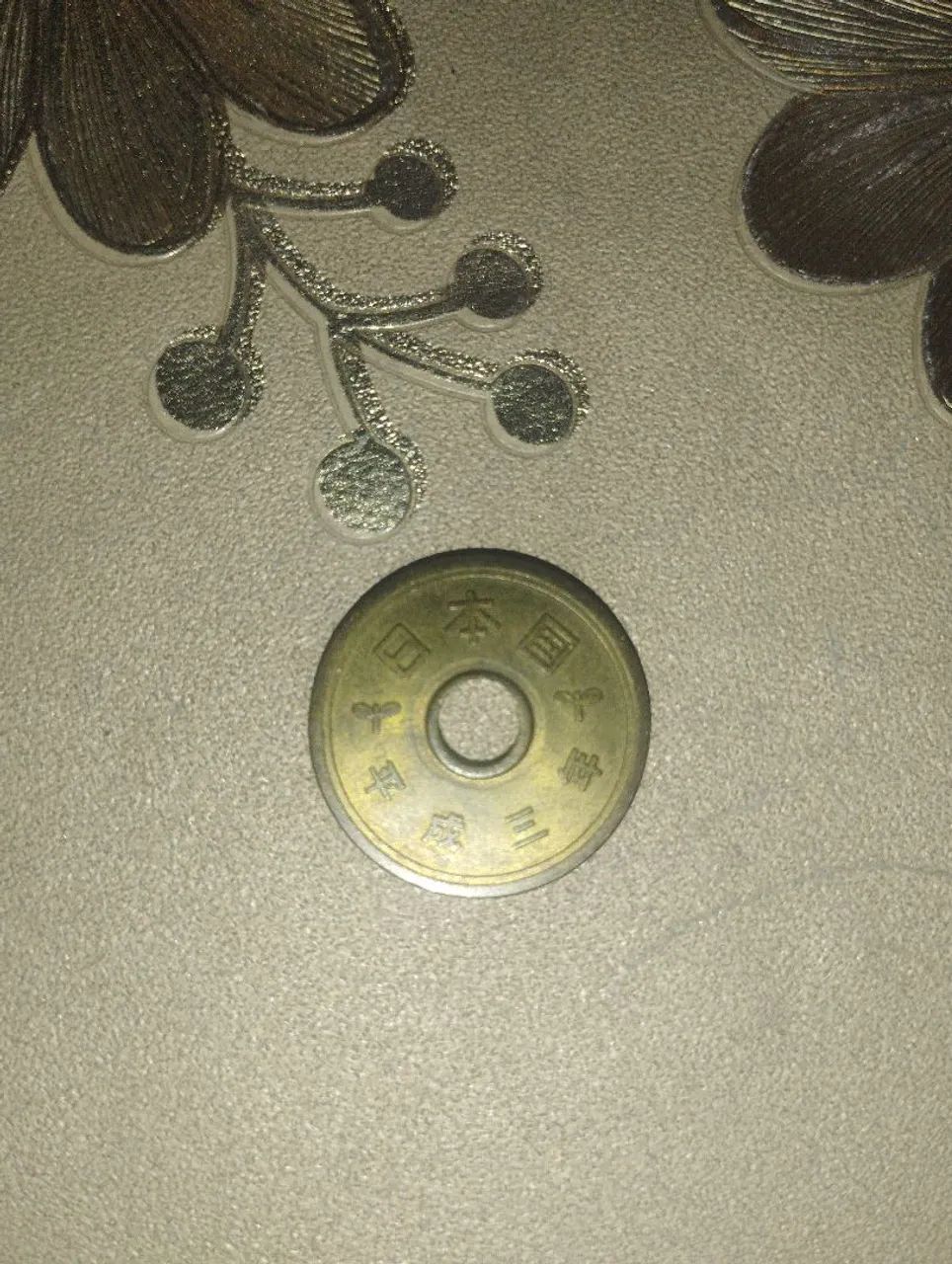 Moeda da Era Hensei ano 3 - Foto 2