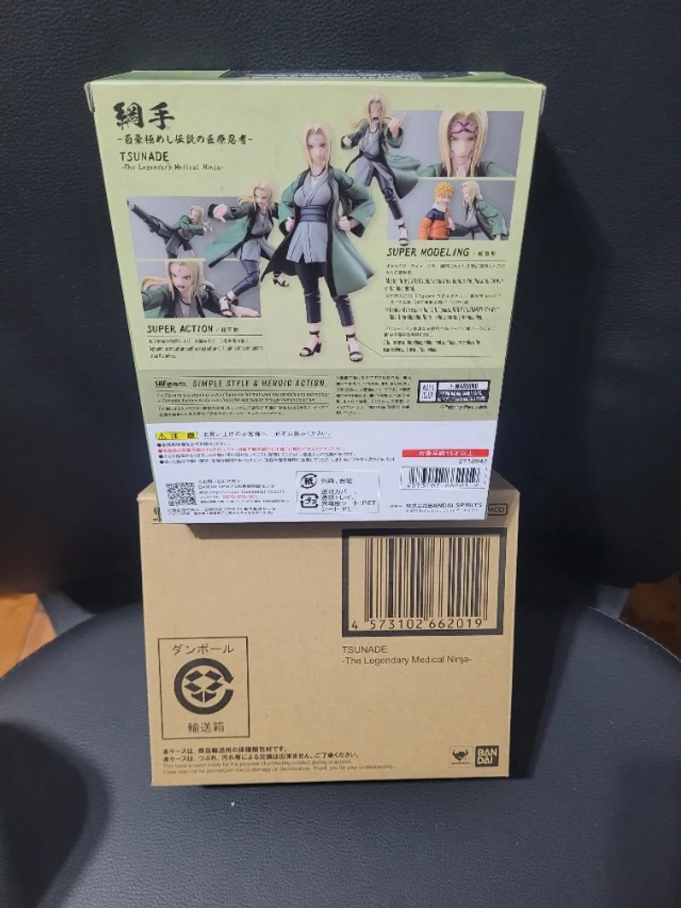 TSUNADE S.H.FIGUARTS - Foto 2