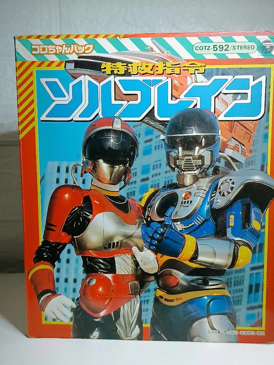 Solbrain Livro com imagens exclusivas da serie