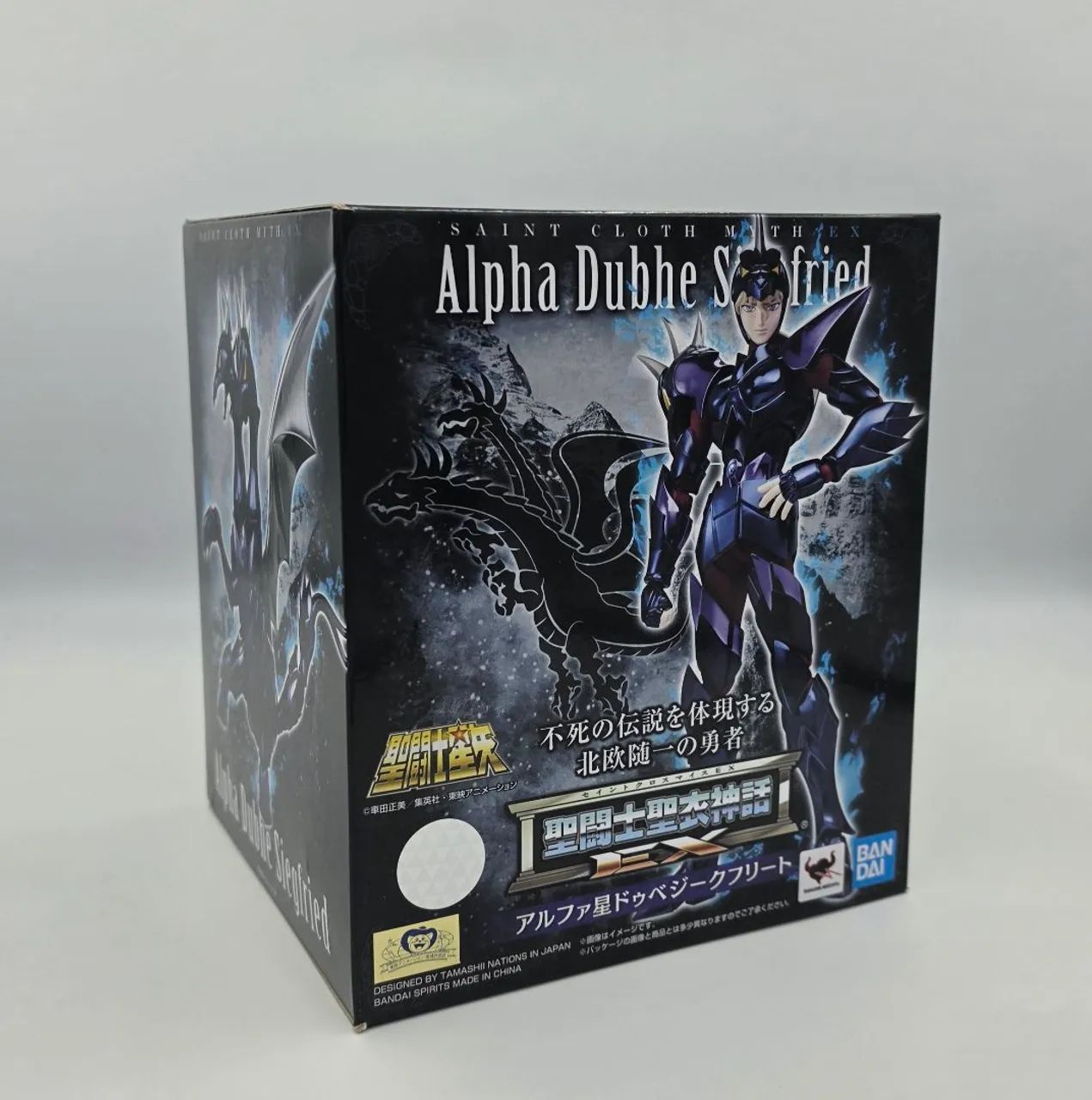 Cloth Myth Ex Siegfried de Dobhe Bandai 