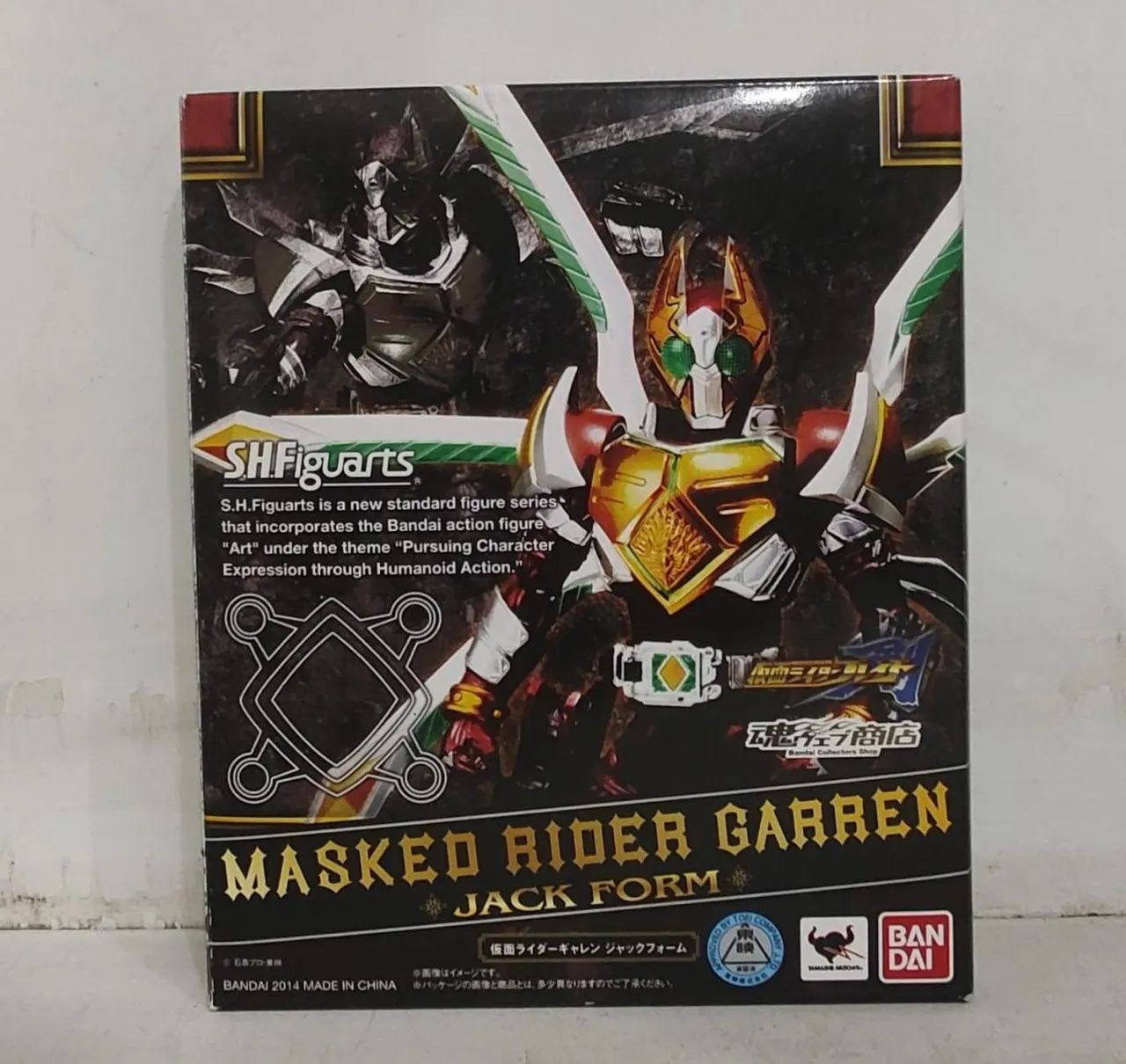 SH Figuarts Kamen Rider Garren  - Foto 5