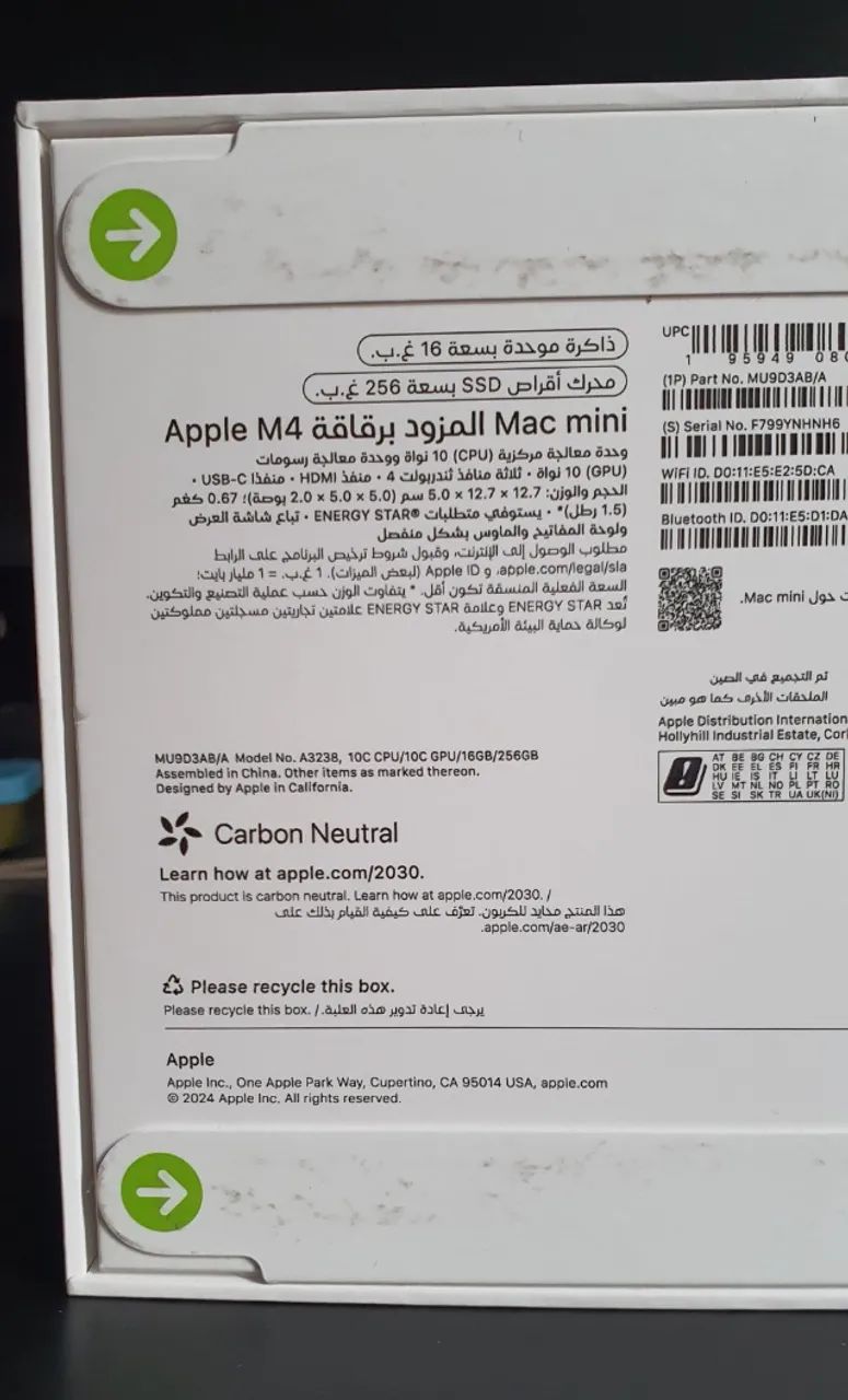 Mac Mini M4 Novo, lacrado, comprado na Apple Store de Dubai, com nota - Foto 3