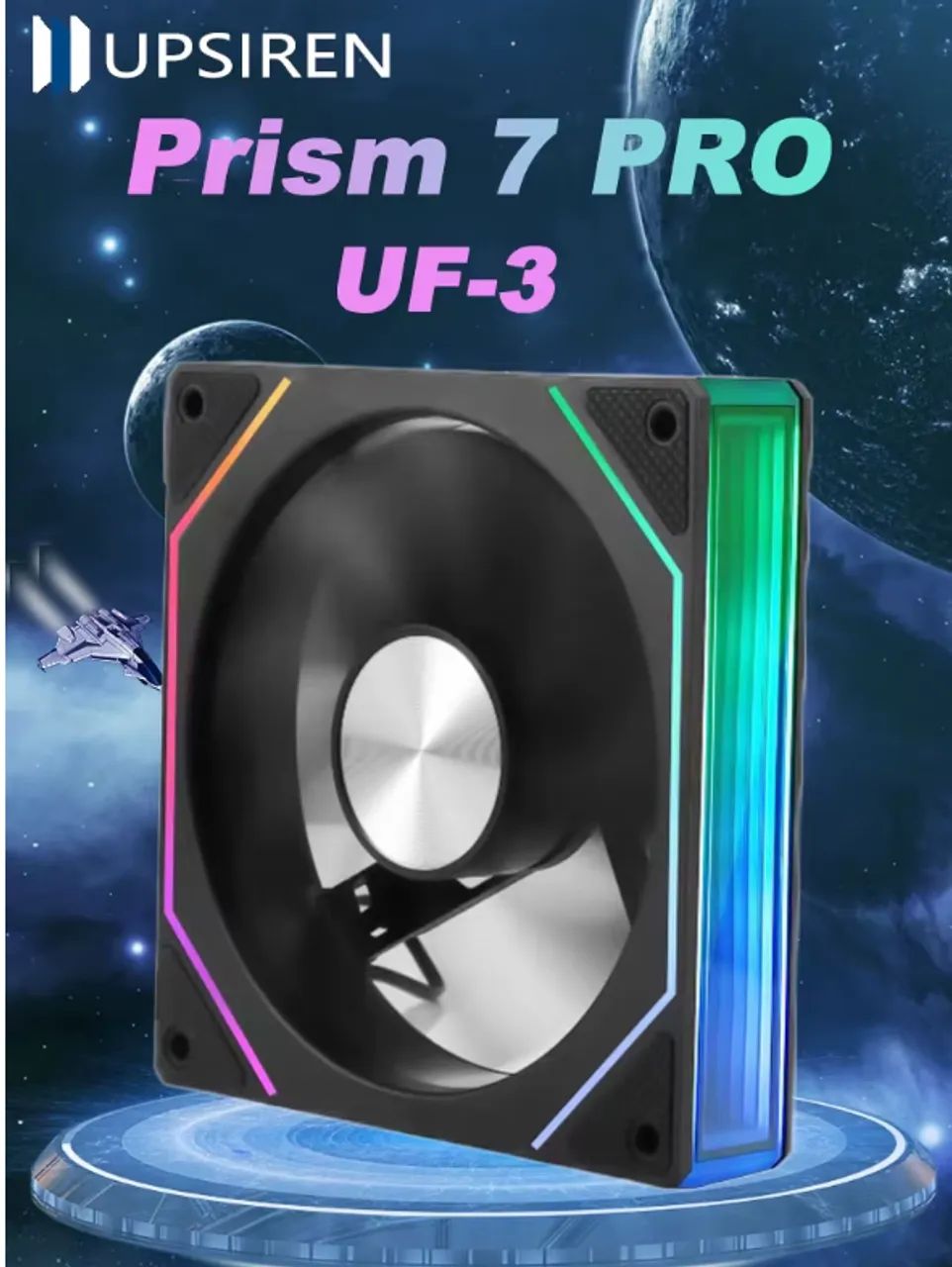 kit fans Prism 7PRO  6 unidades 