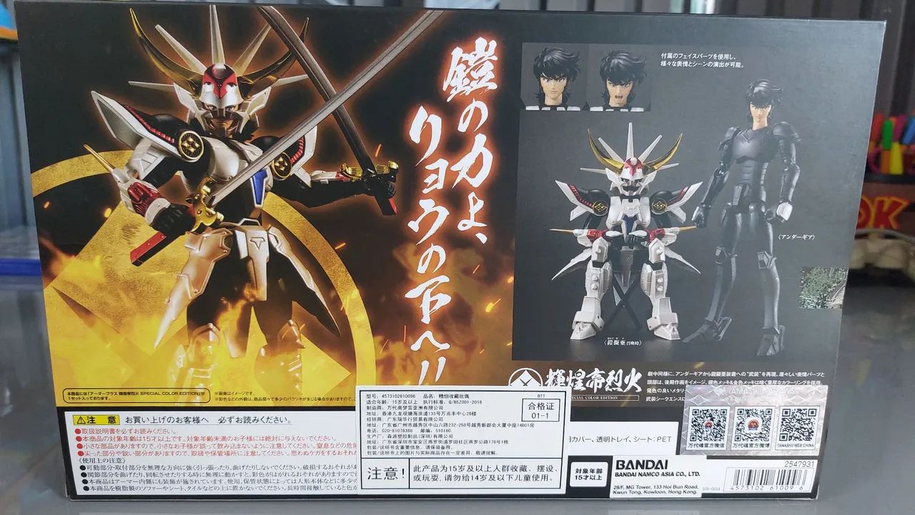Samurai Warriors, Hector do Inferno - Bandai - Foto 3