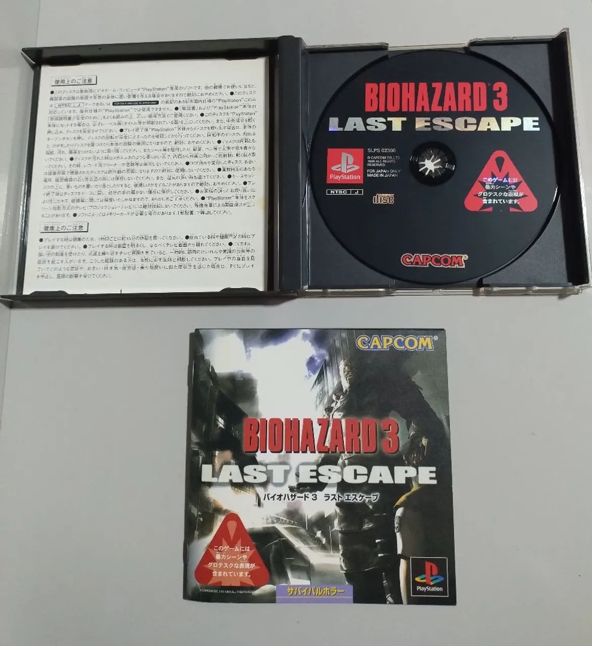 Resident Evil 3 Last Scape Japonês  - Foto 3