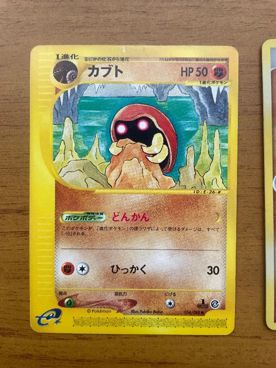 Carta pokemon - Foto 3