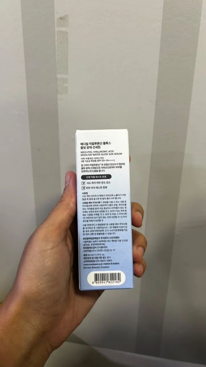 protetor solar medipeel mooltox spf 50+ - Foto 2