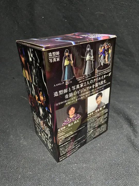 Figure Goemon Ishikawa 13º - Lupin The Third Part 5 - Creator x Creator - Banpresto - Foto 2