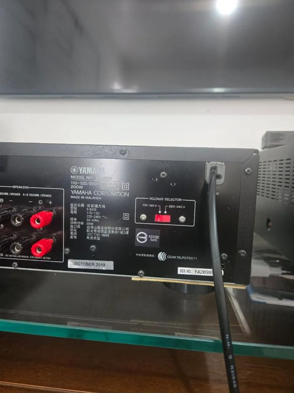 Yamaha R-N303 - Foto 5