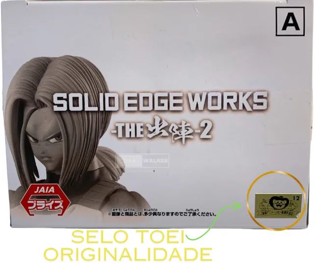 Dragon Ball Solid Edge Works - Trunks - Foto 5