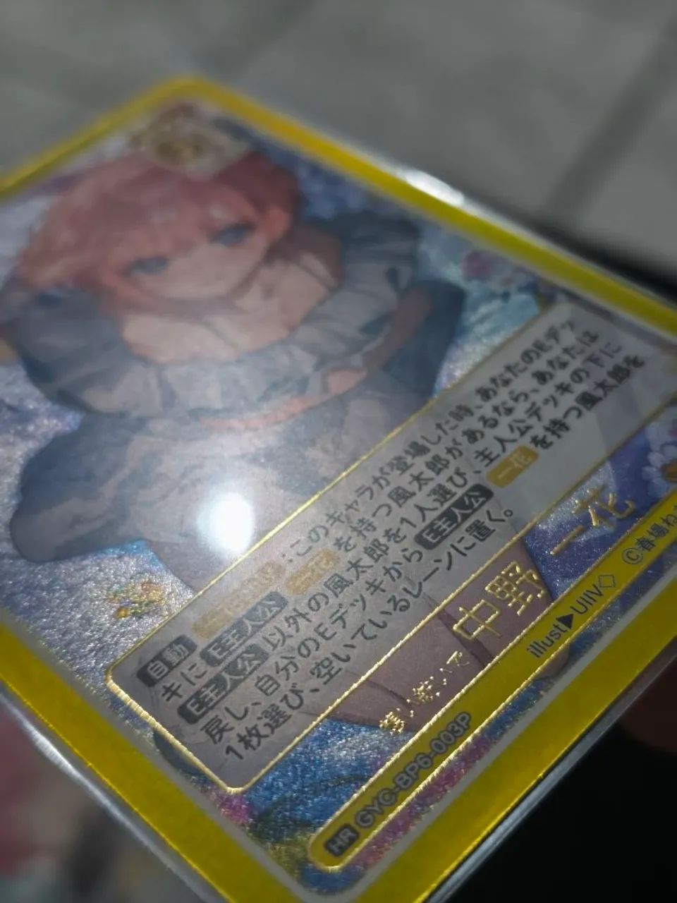 Ichika Nanako - HR - Foto 3