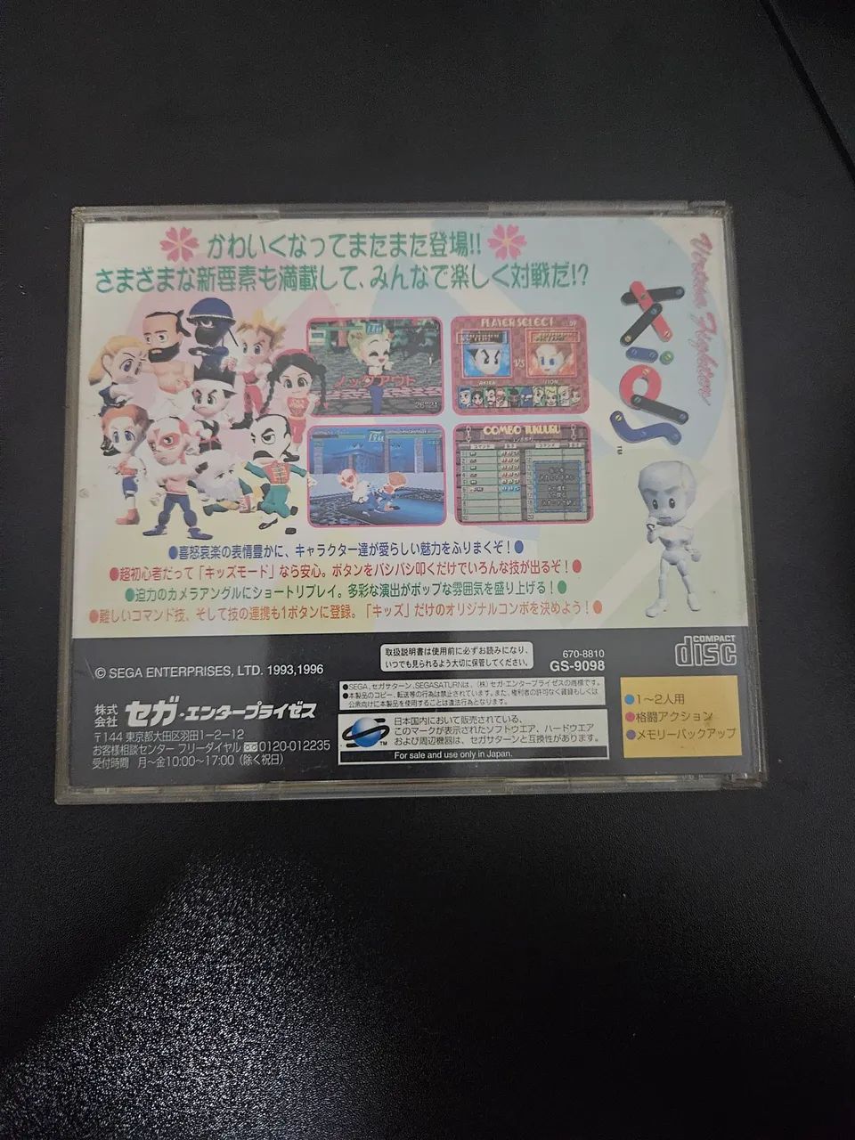 Jogo virtua fighter kids sega saturn - Jogos de Vídeo Game - Vila