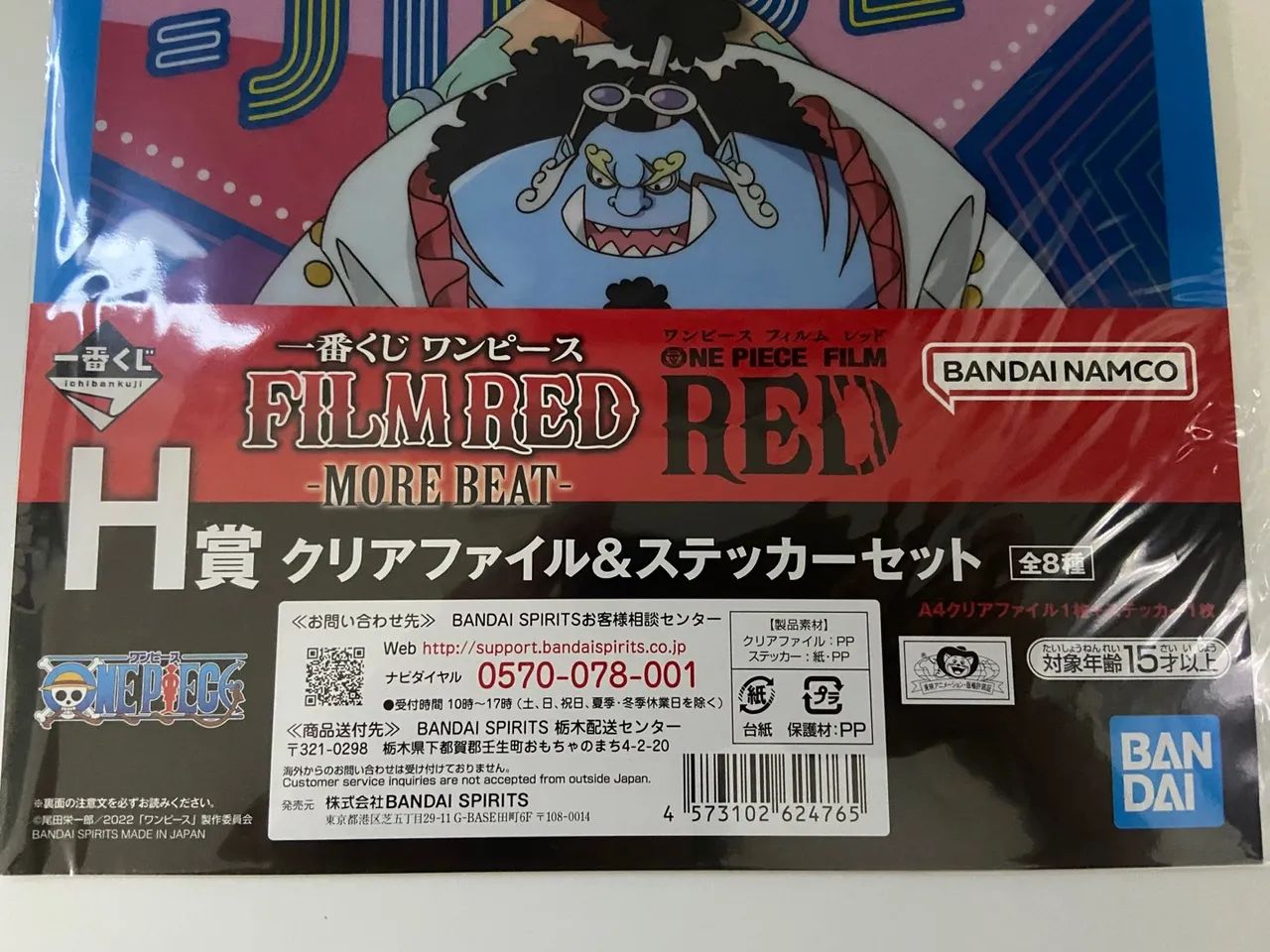 One Piece Franky + Jinbe - Clear File Original Bandai - Foto 3