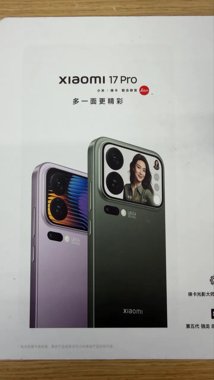 Smartphone Xiaomi 17 pro max 16gb 512gb - Em Falta - Celulares e