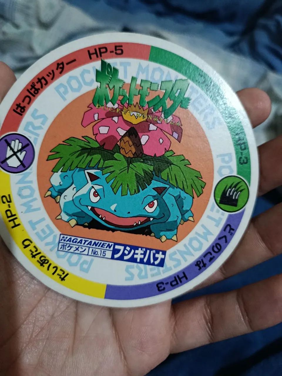 Carta pokémon menko do venosaur - Foto 4