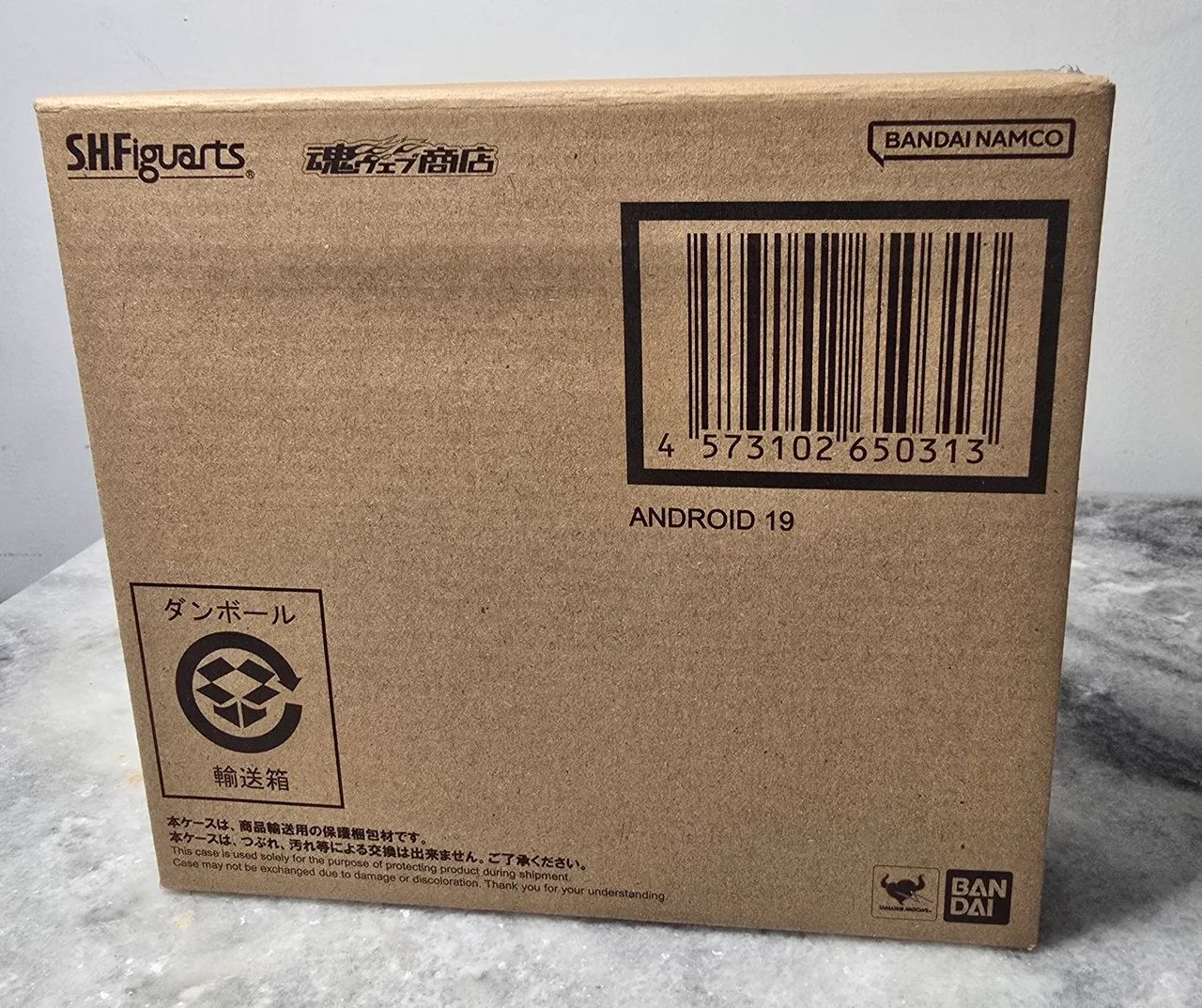 Android 19 Bandai - Dragon Ball Z shfiguarts lacrado original - Foto 2