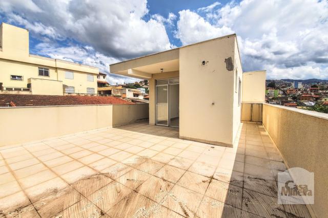 Apartamento à venda com 3 dormitórios em Paraíso, Belo horizonte cod:262496 - Foto 14