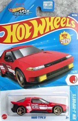 Hot Wheels Hako Type D 