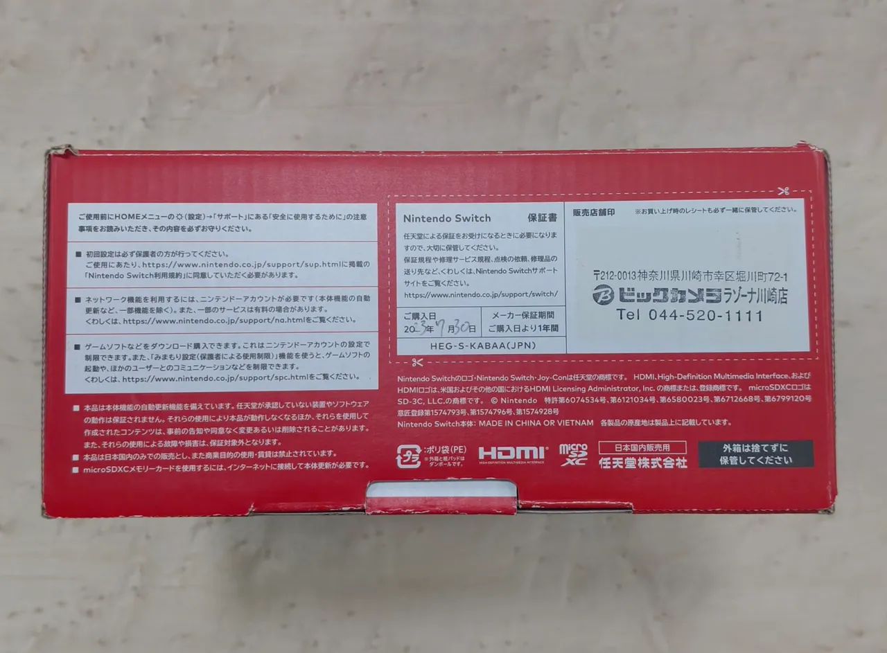 Nintendo Switch OLED - Foto 5