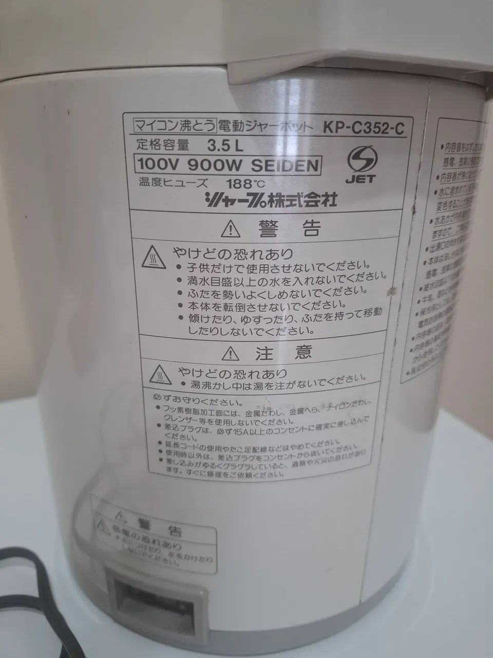 Garrafa elétrica 3,5l Sharp Japonesa - Foto 5