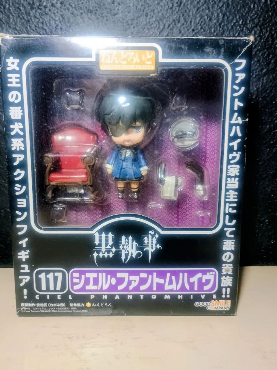 Nendroid Ciel Phantomhive reservado 