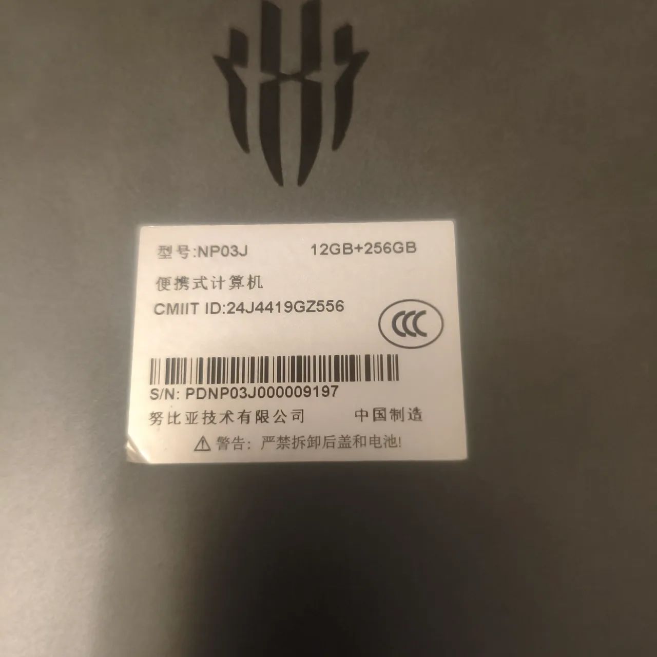 Tablet gamer redmagic nova 12/256 - Foto 3