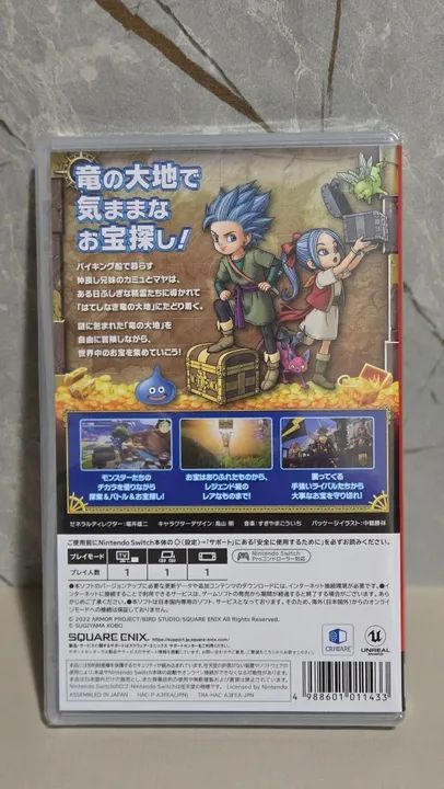 Dragon Quest Treasures Square Enix Nintendo - Japonesa (lacrado) - Foto 2