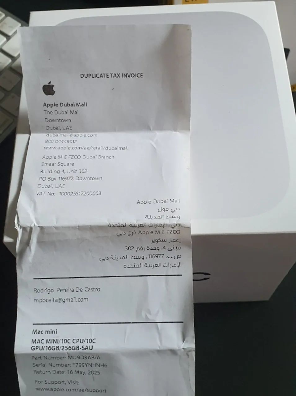 Mac Mini M4 Novo, lacrado, comprado na Apple Store de Dubai, com nota - Foto 5