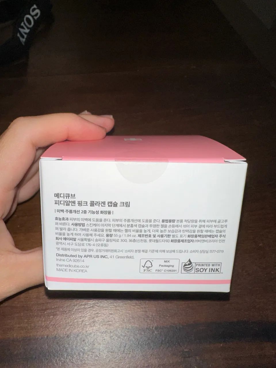 Creme medicube pdrn - Foto 2