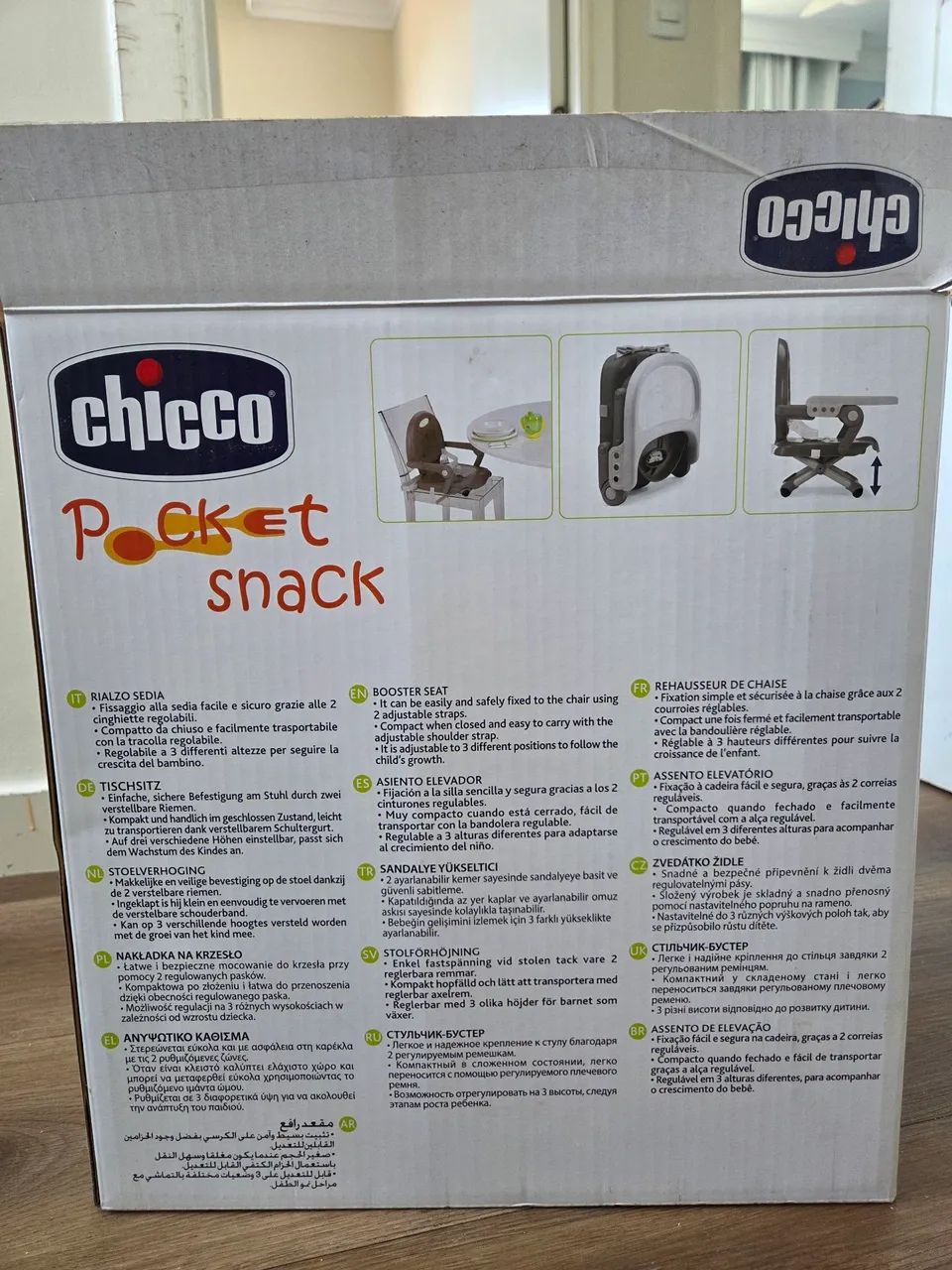 CADEIRA DE ALIMENTAÇÃO  - Foto 4