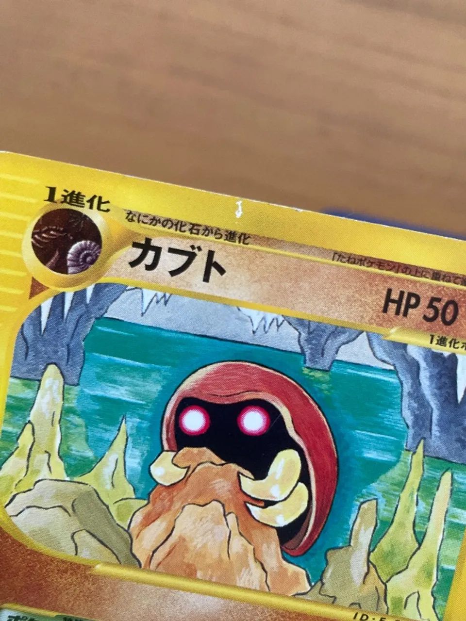 Carta pokemon - Foto 2