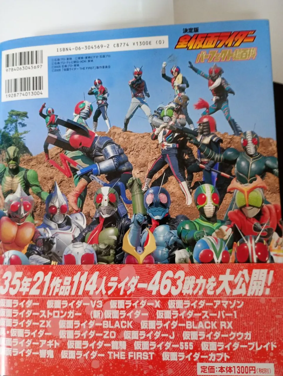 kamen rider