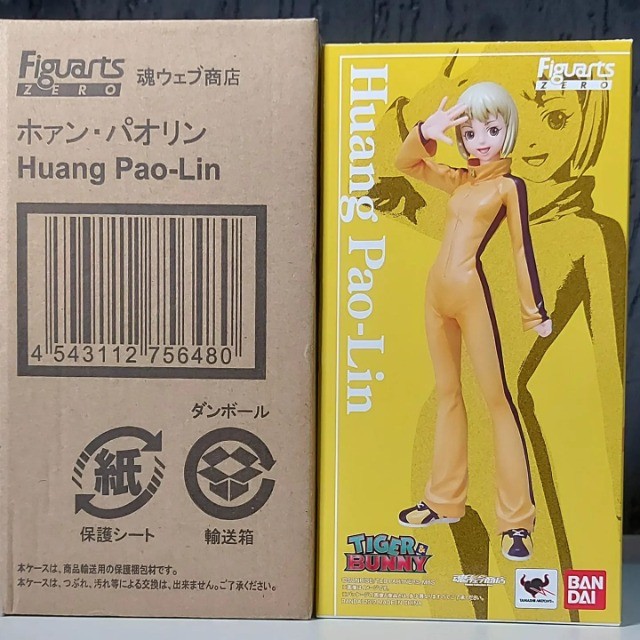 action figure figuarts zero  huang pao-lin Tiger & Bunny - Foto 5