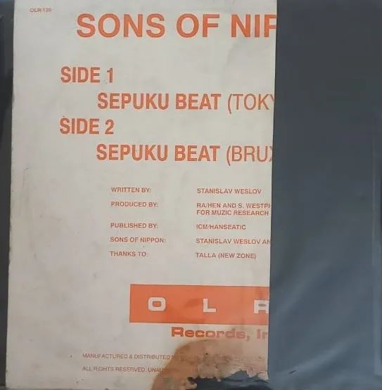 SONS OF NIPPON - SEPULK BEAT  - Foto 2